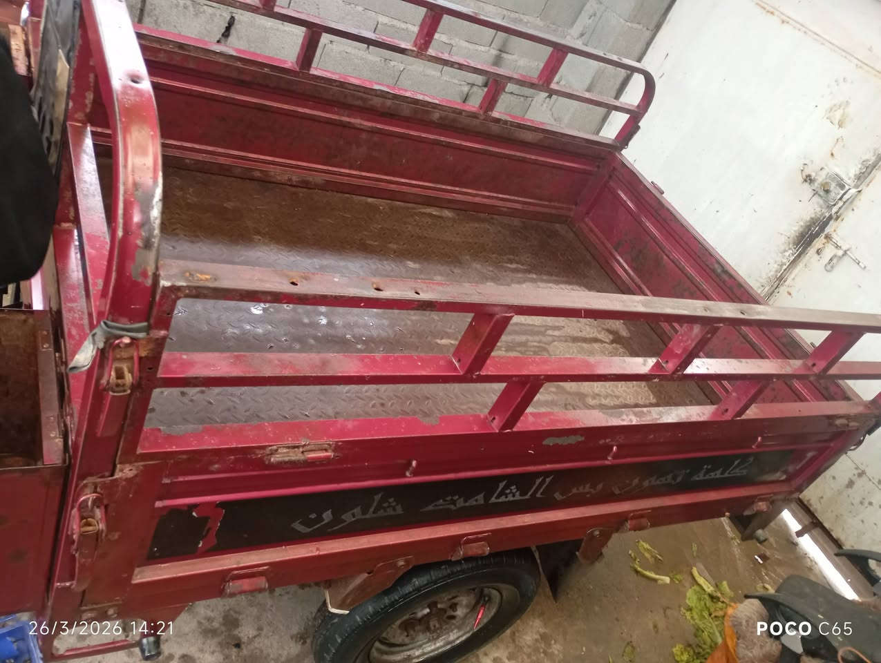 سلام عليكم ستوته البيع مديل 2016 كله 20شدله مكاينه 2026      
نقصه كفرات  كربايت شقله
مكاني بغداد البياع سعره خاص ***********
