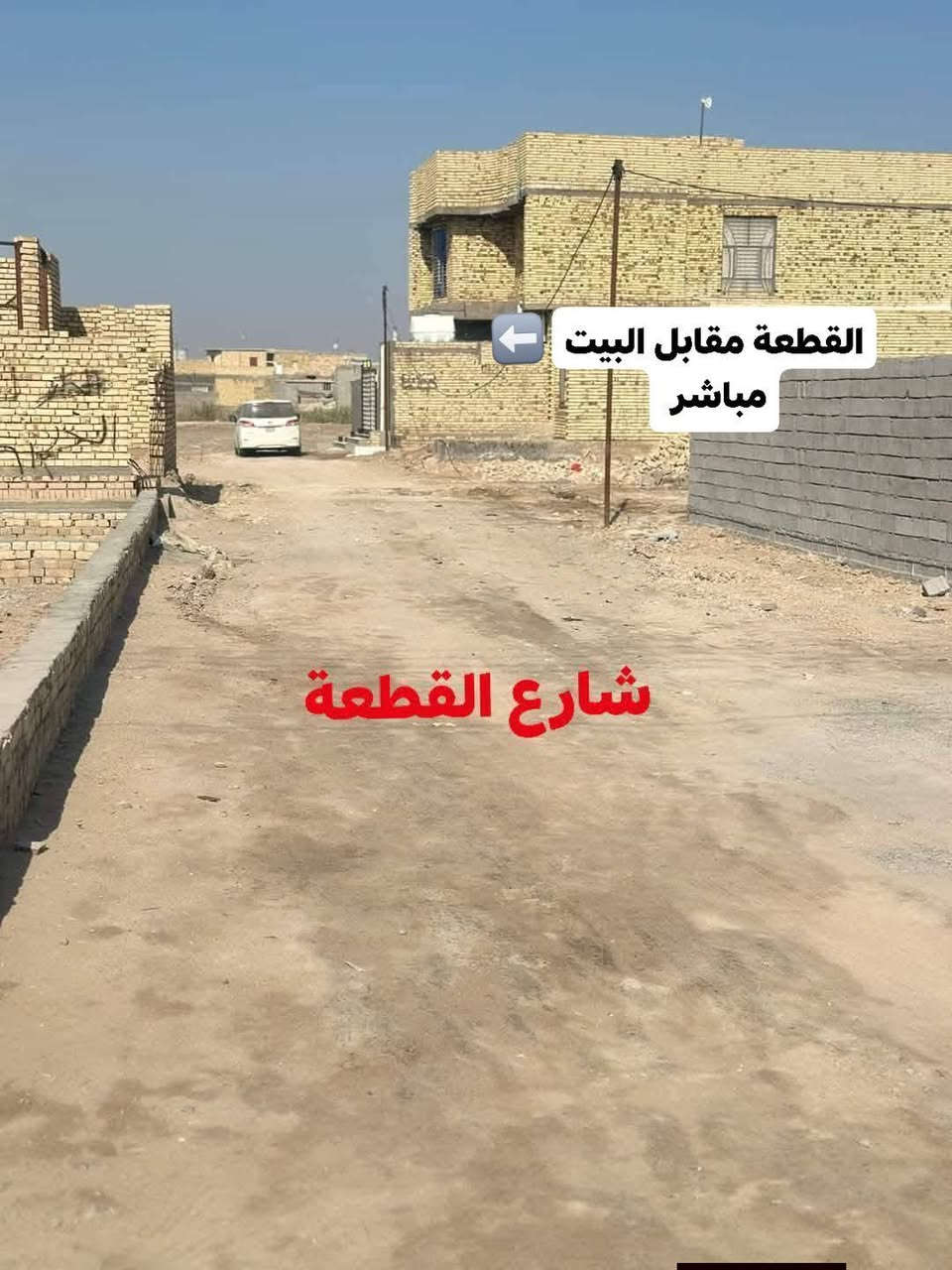 قطعةزراعي 200م بالجوادين شارع عبد العالي 
قريبه للشارع العام مسافة 150م
خدمات ماء وكهرباء ومجاري 
منطقة سكنية ومخدومه والسعر مناسب
السعر 16 وبي مجال بسيط
***********
