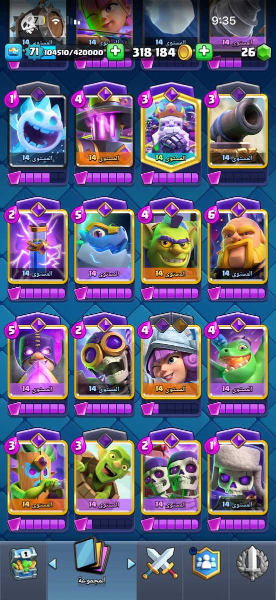 سلام عليكم حساب للمراوس بكلاش اوف كلانس تاون هول 17 ماكس او شبه ماكس. تسليم وجه لوجه يضمن حقك وحقي


**إذا كنت صاحب هذا الإعلان وتريد حذفه لأي سبب، رجاءا أرسل رسالة إلى الدعم الفني**