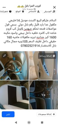 اكسنت ٢٠١٤ • مكينة ١٦٠٠ • فتحه سقف