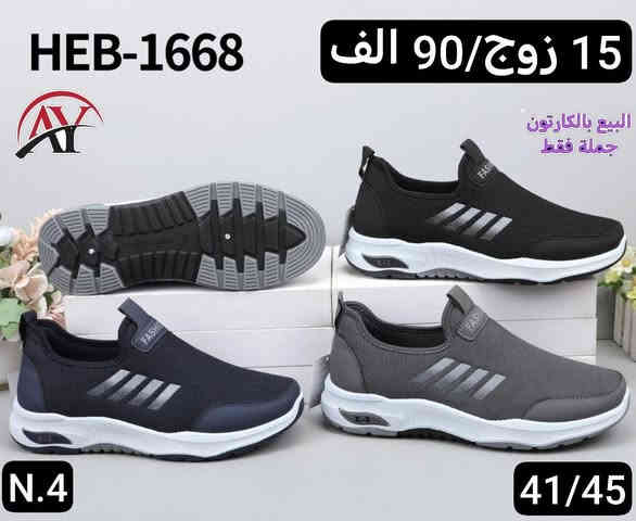 #"اكتشفوا الأناقة والجودة، فنحن نقدم لكم الأفضل والأعلى قيمة

#كميات محدودة متاحة، لا تترددوا بالطلب !". 

#البيع بالجملة فقط #وبدون احراج

#العنوان : الشورجة الرصافي عمارة الرصافي 

☝☝☝☝☝☝☝☝☝☝☝
وللأطلاع على باقي الموديلات والتفاصيل..
تواصلوا معنا 

الحجز والاستفسار واتساب فقط 👇👇👇👇
على الرقم التالي ***********

قناة التلكرام للنشر اليومي 
https://t.me/Alirahmanliljumla36
 

كروب الواتساب للنشر اليومي
https://chat.whatsapp.com/GVltXzJcTqzKLQieIDPs90
✨✨✨✨✨✨✨✨✨✨✨✨

#سليمانية-#اربيل-#دهوك-#بغداد-#بصرة-#ناصرية
-#كربلاء-#موصل-#رمادي-#ديوانية-#ميسان-#واسط-#سماوة-#تكريت-#بابل-#مولات-#بانتوفات-#سليبرات-#احذية-#ترانشوزات-#تجارة-#جملة-#شحاطات-
