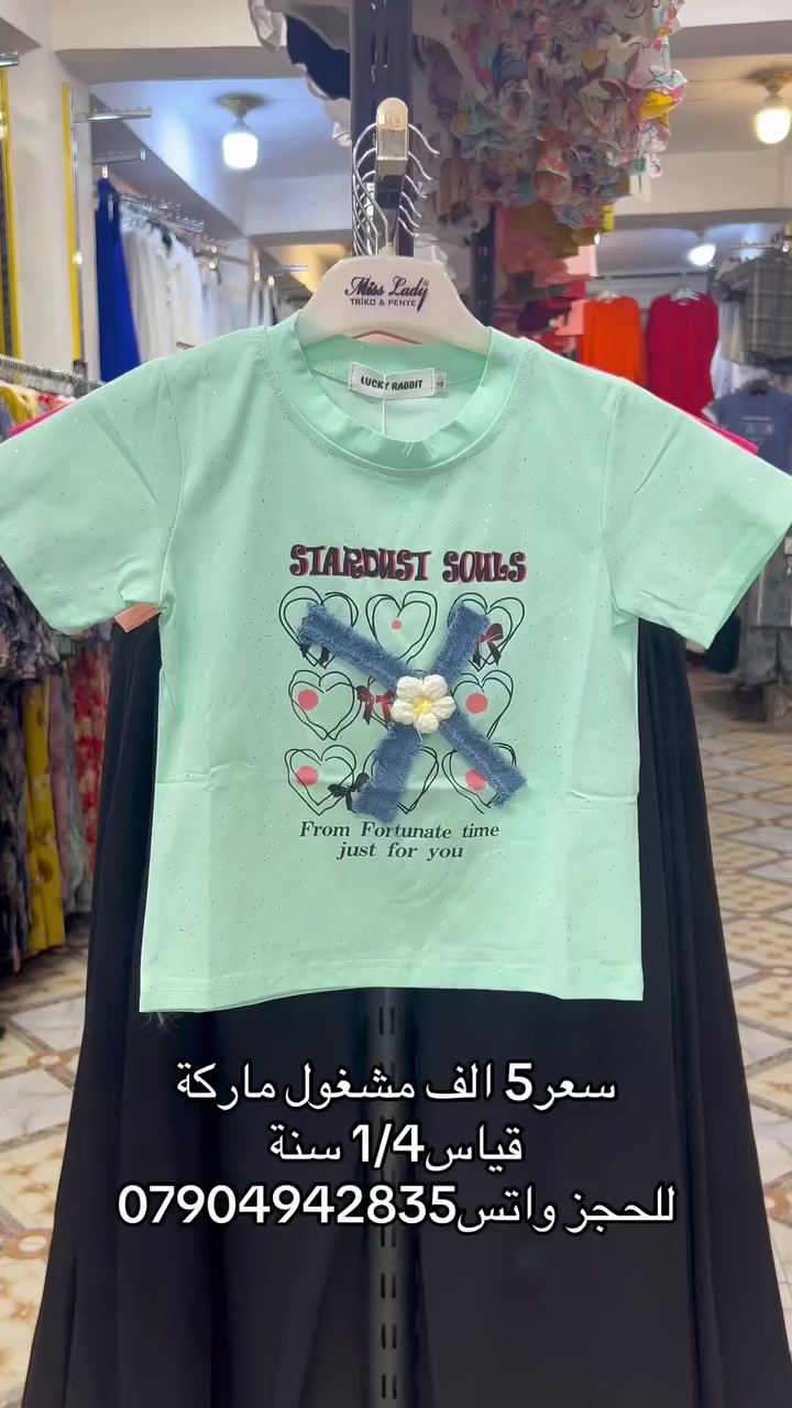 ✨ تألقوا بأجمل الإطلالات مع #أزياء_الجبوري ✨ عنوان الفخامة والتميز في الرمادي.. نجمع لكم بين الراقي والجودة. 📍 موقعنا: الرمادي | شارع الكص | تحت فندق العزيزية. 📞 للتواصل والطلب: • للحجز والاستفسار: *********** • للمزيد من المعلومات: *********** تفضلوا بزيارتنا.. الأناقة بانتظاركم! 👔👗 https://whatsapp.com/channel/0029Vb7cKZw9hXF2AcDXiB2C
