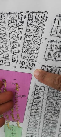 طابو صرف ٢٤٣ متر ركن شارع ٢٠ مقابل ساحه حي الخورنق (الصد) 07826592085 ...