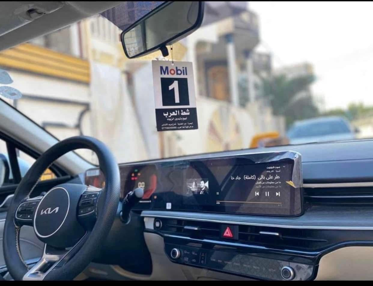 السلام عليكم :كي فايف موديل 2025خليجي فول مواصفات كفاله عامه رقم اربيل الجديد السعر 230 عنوان بصره الطوبه والنخيله ***********:ماشيه 37الف
