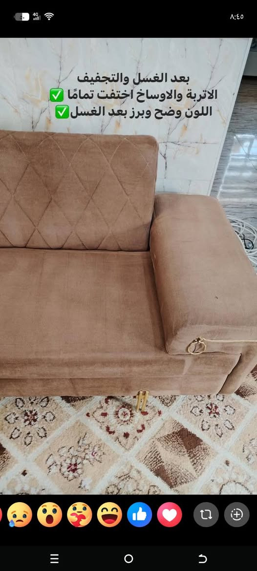 السلام عليكم
زبائنا الكرام زبائن شركة الأمل للتنظيف الموقعي 
 نعمل لخدمتكم وبأسعار مناسبه و بكل احتراف ،🔥 
للحجز و الأستفسار مراسله الصفحه
 او الإتصال على الرقم 
*********** واتساب
