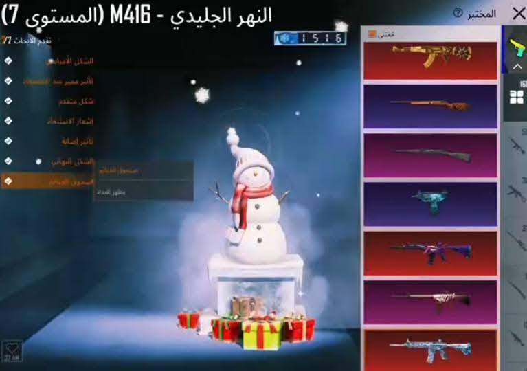 السلام عليكم الحساب للبيع كلشي معروض كدامكم *********** للشراء تفضل واتساب سعر 250
