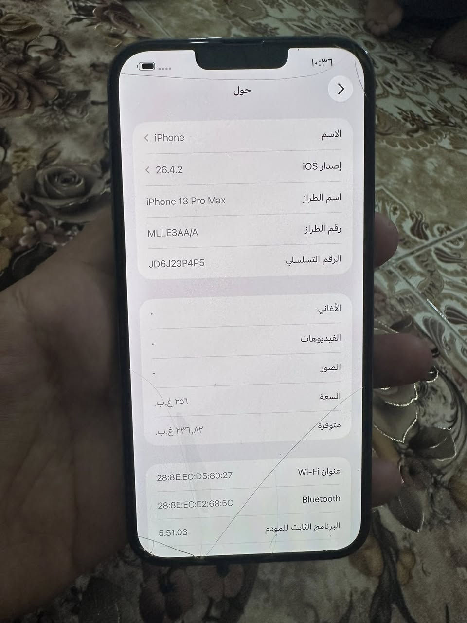 سلام عليكم 13برو ماكس بلادي شرط ذاكرة 256 وبطارية 82 نضافته 100 سعره 725 . ***********مراسله واتساب فقط او عل خط

