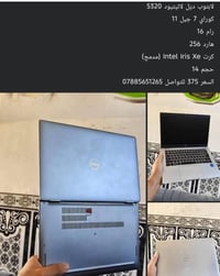 سعرة مناسب شباب