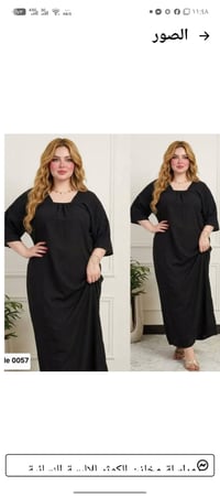 دشداشة • أسود • كشمير إيطالي
