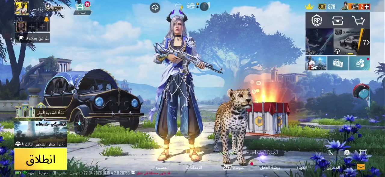 سلام عليكم حساب ببجي مرتب مثل ماواضح كدامك
المكان كربلاء امن الداخلي السعر قيم واخذ


**إذا كنت صاحب هذا الإعلان وتريد حذفه لأي سبب، رجاءا أرسل رسالة إلى الدعم الفني**