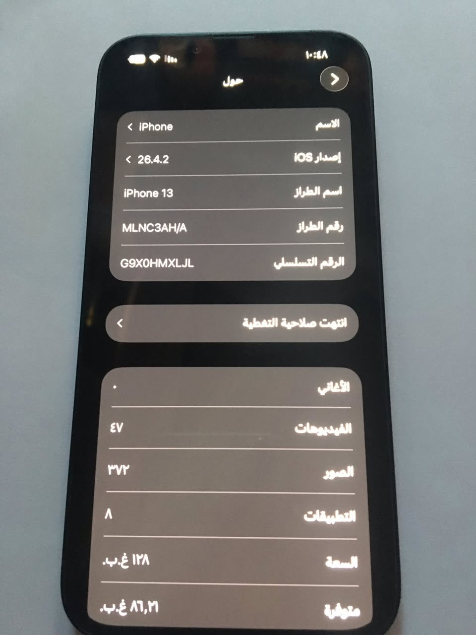 ايفون13عادي 
كامل ملحقات 
بطاريه91بلاد
ذاكره128
شرق اوسطAH
نضيف كلش100%
مكاني نجف سعره550وبي مجال ميعجبك المنشور لاتعلق اعبره


**إذا كنت صاحب هذا الإعلان وتريد حذفه لأي سبب، رجاءا أرسل رسالة إلى الدعم الفني**