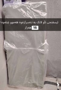 اسفنج دوشك • جديد • قليل مستخدم