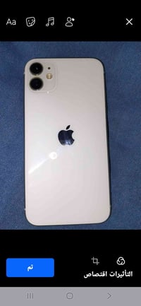 ١١ نظيف كلش ممبدل بي شي ولا داخل تصليح ذاكرة ٦٤ بطارية ٧٢ ب ٢٠٠ وبي مج...