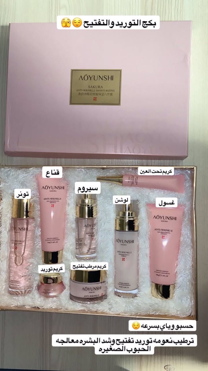 ؟؟؟؟؟ رمضان كريم 🌙✨

‏99‎%‎من الناس لاينتبهون ع جوده المنتج  وفعاليته 
🤦🏻‍♀️ع البشره يهتم بالسعر.

لهذا سويتلكم عرض سعر مناسب وكوالتي ونتائج من اول اسبوع استخدام😇 😇😇😇

عرررض خاص عرض خاص لمدة (7)ايام فقططط 
🔥🔥🔥🔥🔥🔥🔥🔥🔥🔥🔥🔥🔥

سعر اي بكج كوري اصلي 25الف. توصيل مجاني 
 شرط شاركوني. نتائج البكج بعد اسبوع
🫣🫣🫣🫣🫣🫣🫣🫣

اي زبون يطلب طلب يدخل اسمه بقرعه ربح بكج من اختياركم 🫂✅✅✅✅✅✅✅✅✅✅✅

البكج يحتوي ع جميع قطع العنايه 
🔴🔴🔴🔴🔴🔴🔴🔴🔴🔴🔴🔴🔴🔴

1غسول 🧴لتنضيف البشره 
2لوشن 🧴لترطيب البشره 
3تونر 🧴ينطي لمعه للبشره 
4سيروم 🧴مغذي للبشره 
5كريم العين 🧴يعالج الهالات والانتفاخ
6مرطب  يرطب ويفتح ويوحد لون البشره 

الاختيار حسب نوع البشر  مو حسب شكل البكج رحمه ل اهلكم🥲😂

ولحد يباع ع السعر ترا االلوشن. وحده دينباع ب5الف  اقل شي 🤷🏻‍♀️🤷🏻‍♀️

توصيل مجاني 🚙
توصيل مجاني 🚙
توصيل مجاني 🚙

لتثبيت الحجز ارسال  عنوان. رقم. اسم .صوره للبكج  ويفضل. نوع البشره 🤝

استقبلي العيد ببشره. متالقه ومشرقه 

تستاهلين  الدلال🫂

للاستفسار دايركت او ع الرقم التالي 
📲📲📲📲( ***********)
