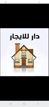 بيت للئيجار مساحه ١٠٠م  الهياكل شارع ١٥ قرب جامع  للئستفسار  ٠٧٧٧٦٩٤٦٩...