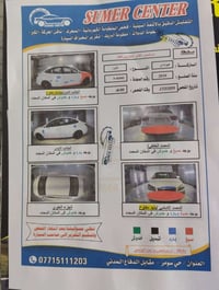 النترا ٢٠١٠ • خليجي • محرك ١٦٠٠