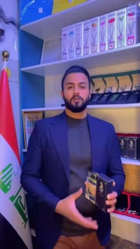 وصل وصل 🚨 عطر الثبات والفوحان الحقيقي وصل! ريحة فخمة تخلي الكل يسأل: ش...