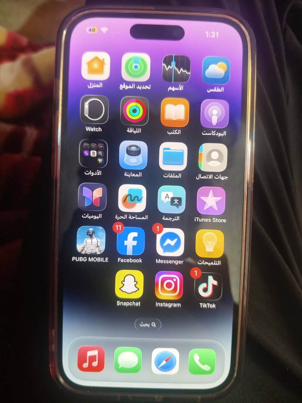 سلام عليكم عندي14برو بطاريه 84بل حاسبه87 دبل سيمكار ذاكره 256 بلادي مراوس بيباد 11برو


**إذا كنت صاحب هذا الإعلان وتريد حذفه لأي سبب، رجاءا أرسل رسالة إلى الدعم الفني**