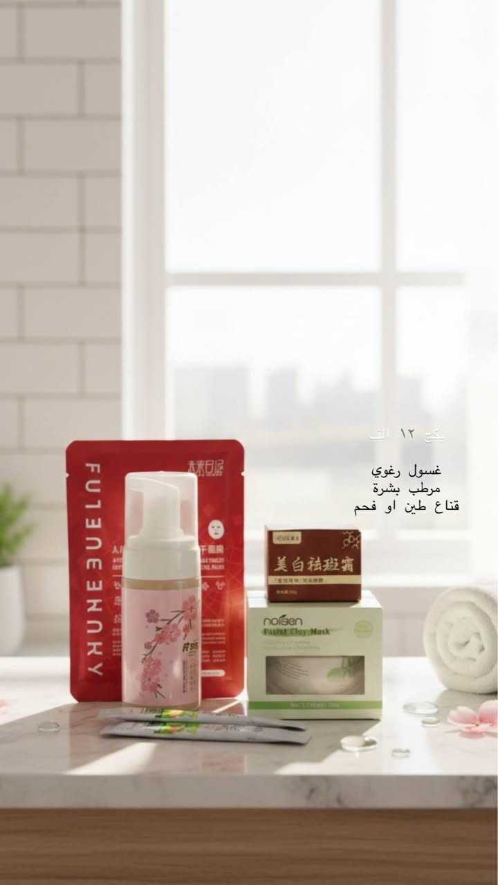 دلعي نفسج او بنتج ببكج يناسبج 
ينفع هدية ايضاً النجف, العراق


**إذا كنت صاحب هذا الإعلان وتريد حذفه لأي سبب، رجاءا أرسل رسالة إلى الدعم الفني**