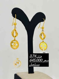 صياغة • مستعمل • بابل