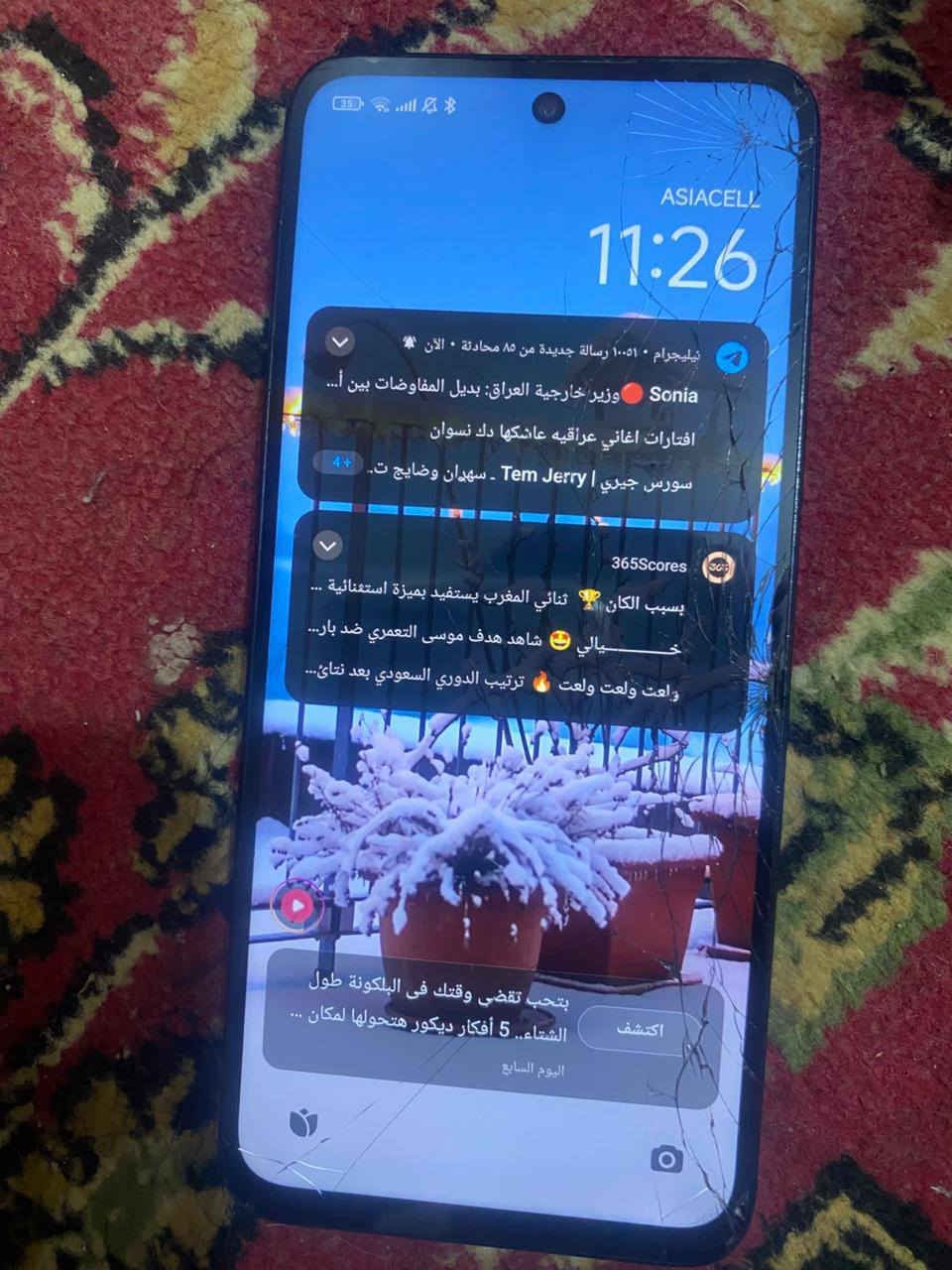 سلام عليكم موبايل poco M6 بي فطر بل شاشه الشاشه شغاله ع البطاريه مامبدله وكامره حلوه كلشي مامبدل   الذاكره 256  كارتونته وياه المكان بغداد الكمالية شارع 70 السعر 150 وبي مجال رقم ***********
