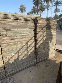 بلاويد هندي • كمية مفتوحة • حله