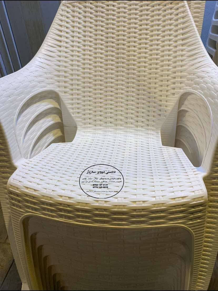 134  کورسی عەسیری ئێرانی ئەسڵی کەم بەکار هاتوون .  شوێن ڕانیە، بۆ  نرخ پەیوەندی بەو ژمارەوە بکە 
*********** رانية, السليمانية
