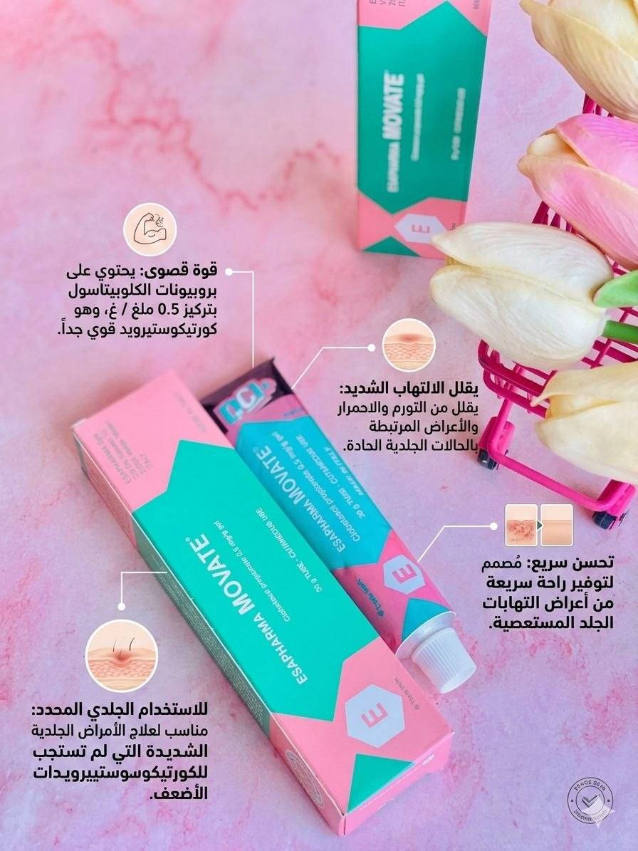 للطلب أرسال سكرين ورقم وعنوان حتى نجاوبكم َبأسرع وقت🔥
_______________
📦 توصيل لكل العراق
📩 للحجز والطلب راسلينا دايركت قبل ما تخلص الكمية
_______________


**إذا كنت صاحب هذا الإعلان وتريد حذفه لأي سبب، رجاءا أرسل رسالة إلى الدعم الفني**