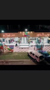 البصرة الجمهورية • مبشر سنتر • للبيع