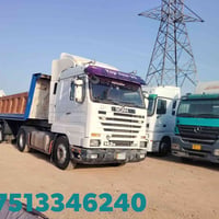 سكانيا 143 • كفاله عامه • شرط التحويل