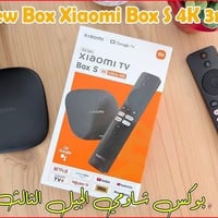 بوكس شاومي • الجيل الثالث