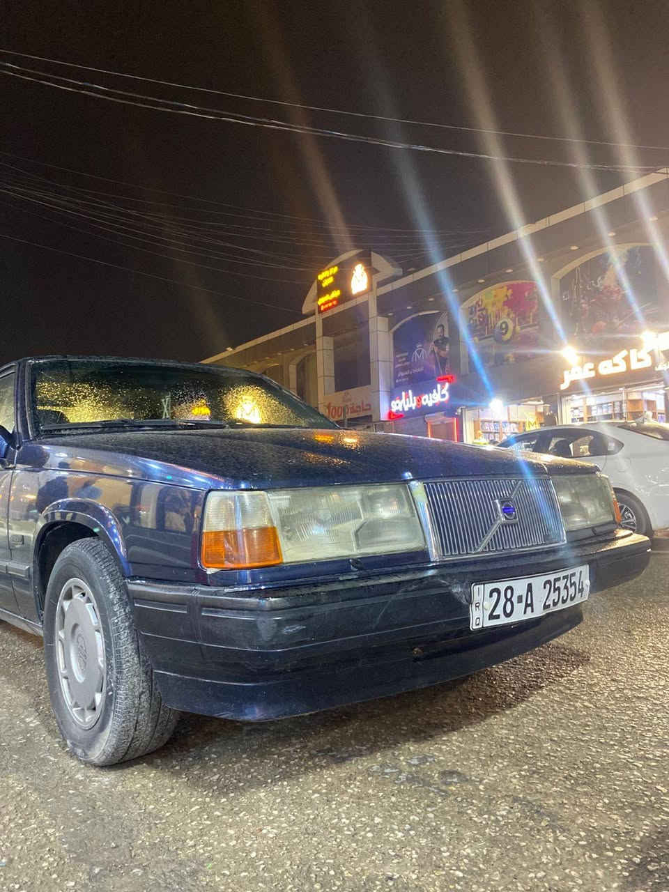 سلام عليكم
سلام عليكم اخوان بيع فقط.؟ 

 

            VOLVO ڤالڤو  حجم 940

              مكينه كير اوتو حدادية كله جديد 

               تبريد تدفئه شغال 

                مكان السياره نجف 

                 السعر 60 وبيها مجال للشراي!
الرقم؛ +964 782 542 5987


**إذا كنت صاحب هذا الإعلان وتريد حذفه لأي سبب، رجاءا أرسل رسالة إلى الدعم الفني**