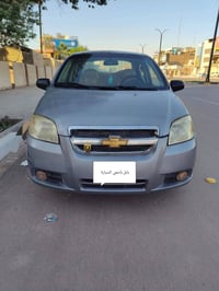 آفيو • ٢٠٠٧ • باسمي