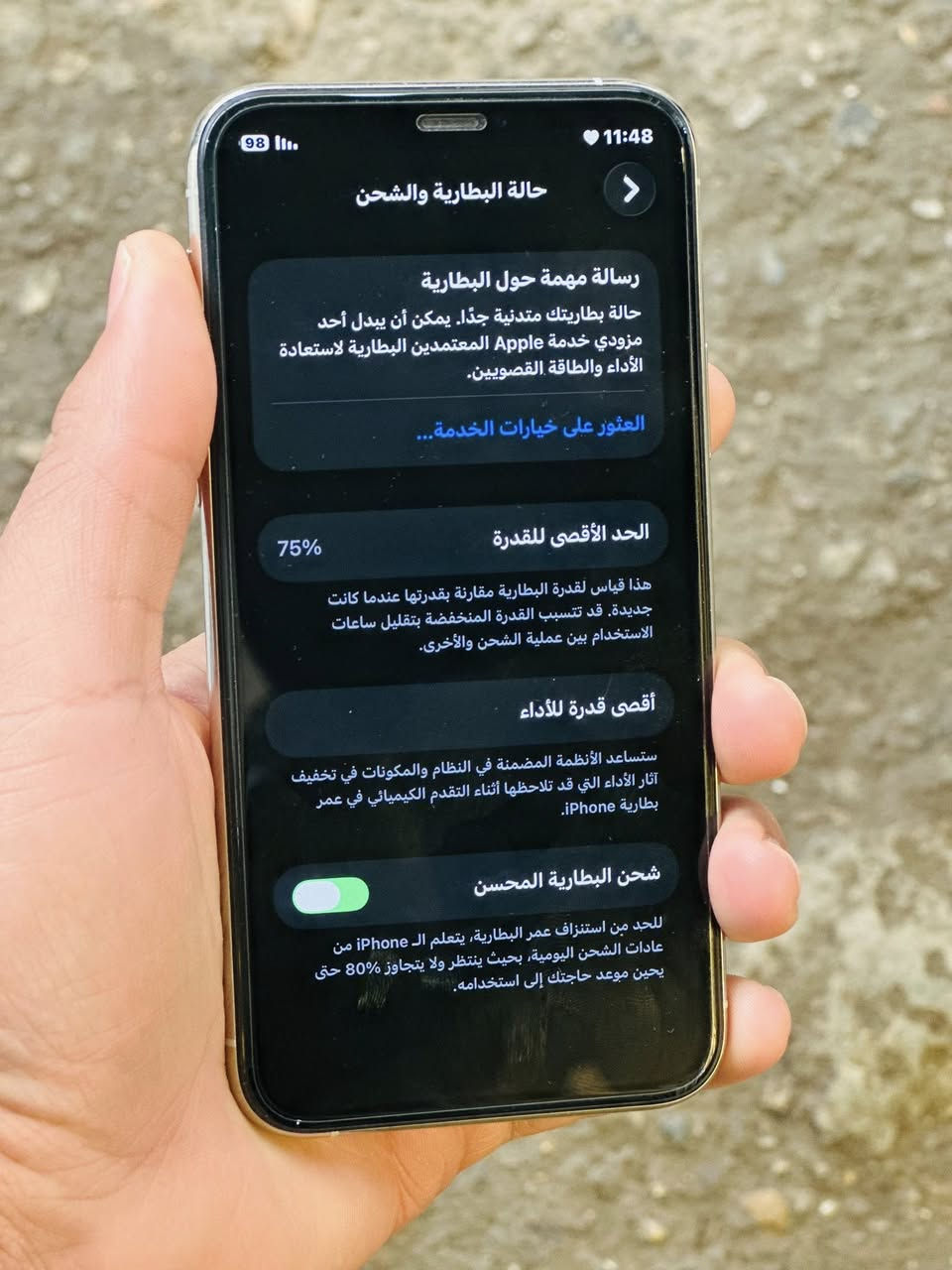 للبيع فقط
11برو 

ذاكرة /256

تك /سيم كارت

بطارية/75 

جهار شرط ما مفتوح 

االسعر 300


**إذا كنت صاحب هذا الإعلان وتريد حذفه لأي سبب، رجاءا أرسل رسالة إلى الدعم الفني**