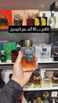 واتساب 07760772332