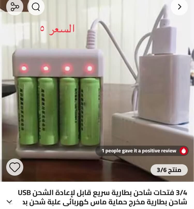 الاسعار مذكورة على الصور توصيل جميع المحافظات 5


**إذا كنت صاحب هذا الإعلان وتريد حذفه لأي سبب، رجاءا أرسل رسالة إلى الدعم الفني**