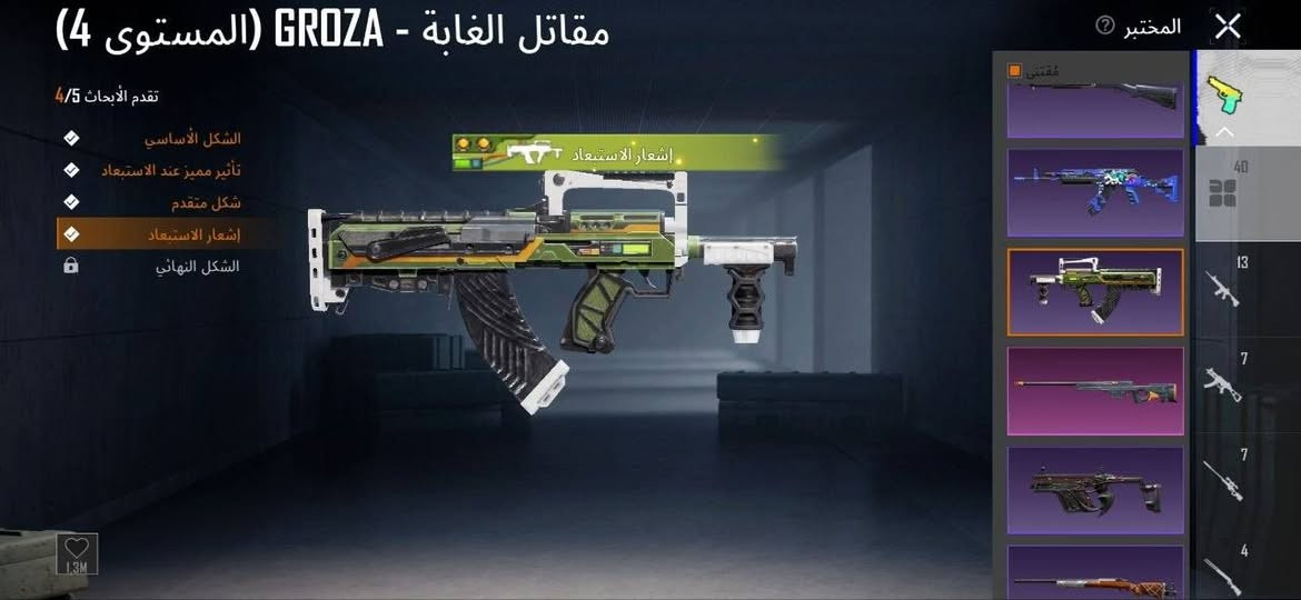 سلام عليكم حساب للبيع وجه لوجه مكاني موصل تفاصيل الحساب موجود الصور كدامك مستوى مجموعات 63 مستوى الحساب 82 شراي تعال 40 سلاح تطور 15 منهم كل مسج


**إذا كنت صاحب هذا الإعلان وتريد حذفه لأي سبب، رجاءا أرسل رسالة إلى الدعم الفني**