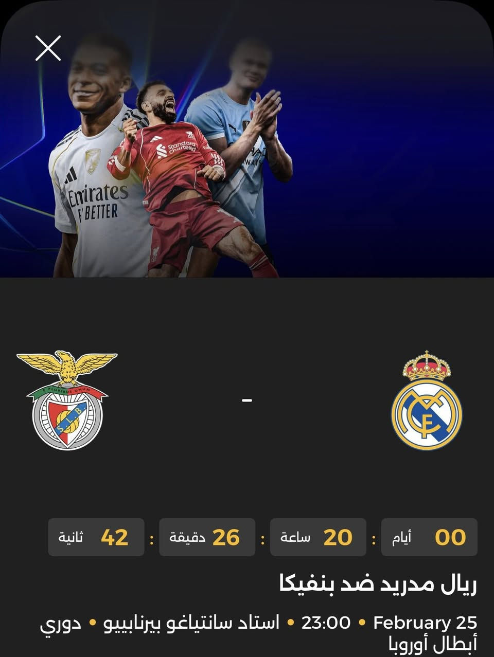 للاشتراك بالرابعة تواصل خاص او على رقم *********** 🔥✅
