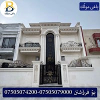 ٣٢پارك • ٢٠٠م • ٥نوم