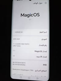 هونر 50 ذاكره ٢٥٦بس كامره واكفه ما عرف شبيه ١٥٠ الف 07831559382