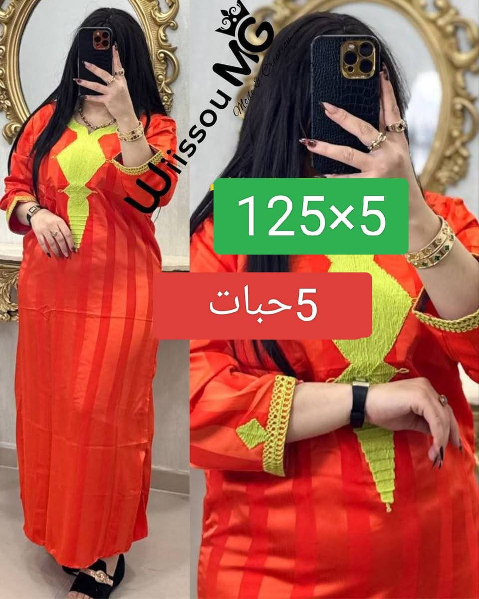 لي تخدم عليه تتواصل معي على واتساب 0676506167


**إذا كنت صاحب هذا الإعلان وتريد حذفه لأي سبب، رجاءا أرسل رسالة إلى الدعم الفني**