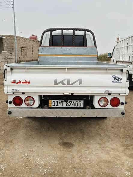 سلام عليكم
كيا حمل للبيع رقم بغداد مكفوله كفاله عامه تخم تاير جديد تبريد وتدفئه السعر 158وبيها مجال حك الجيه مكان ميسان قضاء علي الغربي الاتصال على هاذ الرقم ***********
