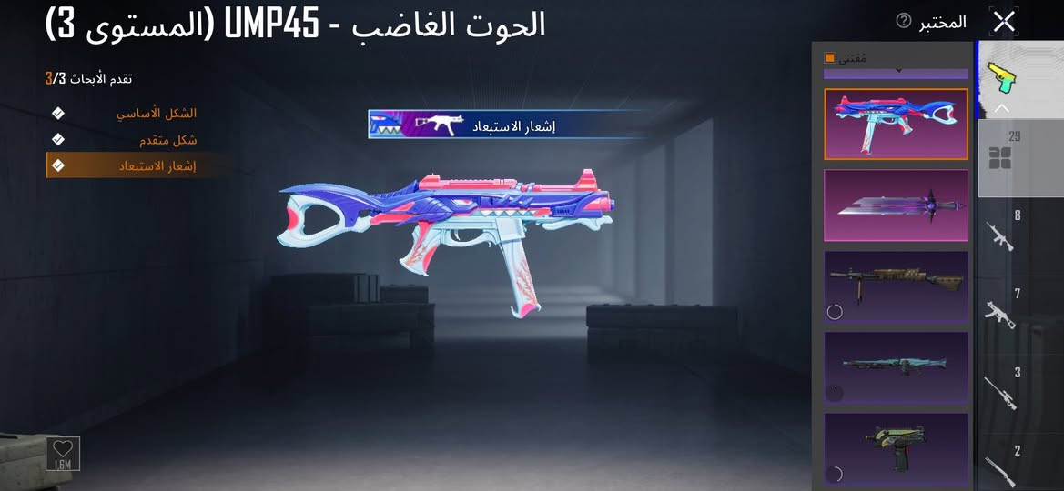 سلام عليكم حساب ببجي للبيع أو مراوس جهاز أو دراجه شعندك نزل حت لو فرق لفل سكنات 61 الحساب راح يطب 75 بي المحقق الحساب و بي 6 بدلات اكس  29سلاح يطور الحساب متروك أبيع وجه ل وجه متواجد خاص عنوان الفلوجه


**إذا كنت صاحب هذا الإعلان وتريد حذفه لأي سبب، رجاءا أرسل رسالة إلى الدعم الفني**