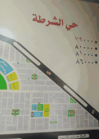 حي الشرطه • ١٠٠م • قطعة