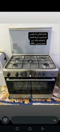 طباخ • كويتي إيطالي • الزبير