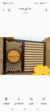 حي الشهداء القاضي ناظم • ٢١٠م • طابو