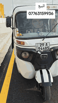 تكتك موديل 21 • رقم وسنوية • كهربائيات شغالة