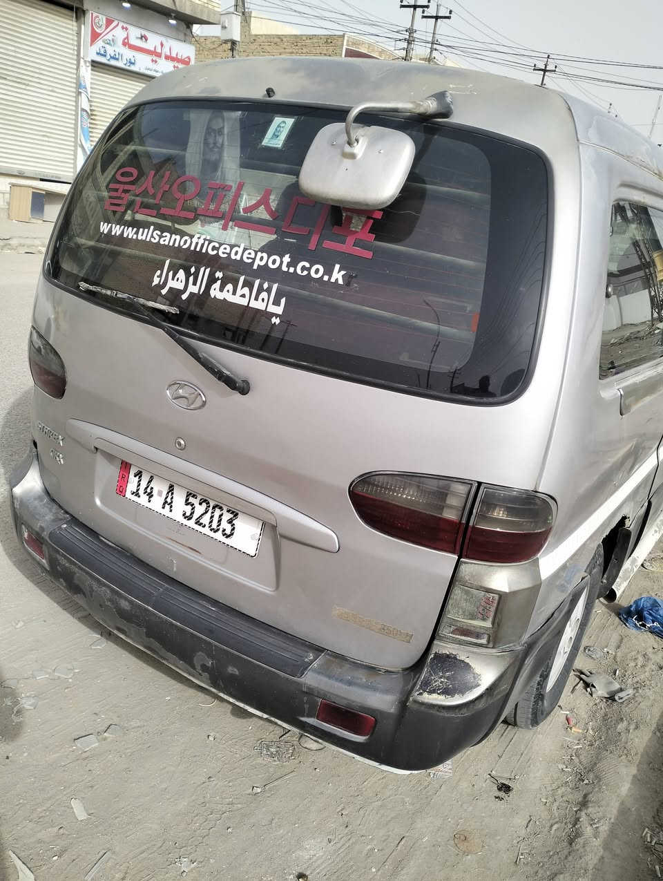 الفين وسبعه كير اكسن محرك بيه تبخير قليل سياره بسمي مصفره السعر ٦٥بيه مجال قليل
هاذا رقمي ***********
