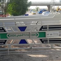 محجر • كربلاء طوريج • جديد