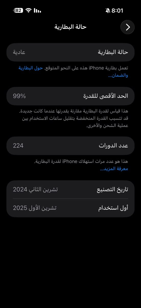 السلام عليكم أيفون 16 برو ماكس للبيع
اكتب السعر بدون لا تكسر بي


**إذا كنت صاحب هذا الإعلان وتريد حذفه لأي سبب، رجاءا أرسل رسالة إلى الدعم الفني**